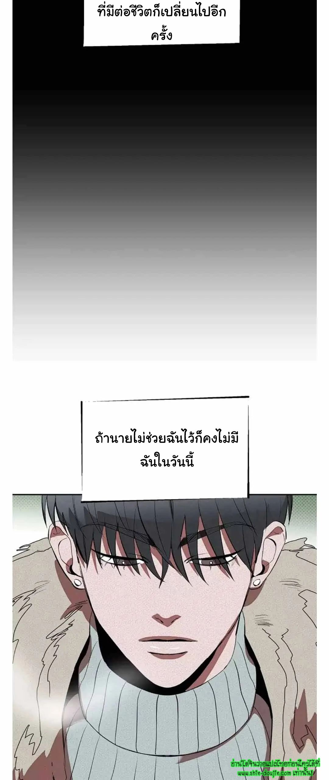 Dear My Killing EP 31
